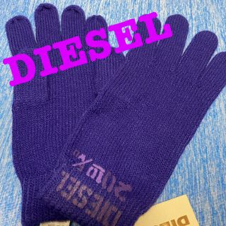 ディーゼル(DIESEL)の未使用新品　DIESELディーゼルのニット手袋　ユニセックス(手袋)