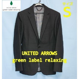 ユナイテッドアローズグリーンレーベルリラクシング(UNITED ARROWS green label relaxing)の【美品】グリーンレーベルリラクシング／テーラードＪＫＴ／黒レールＳＴ／Ｓ(テーラードジャケット)