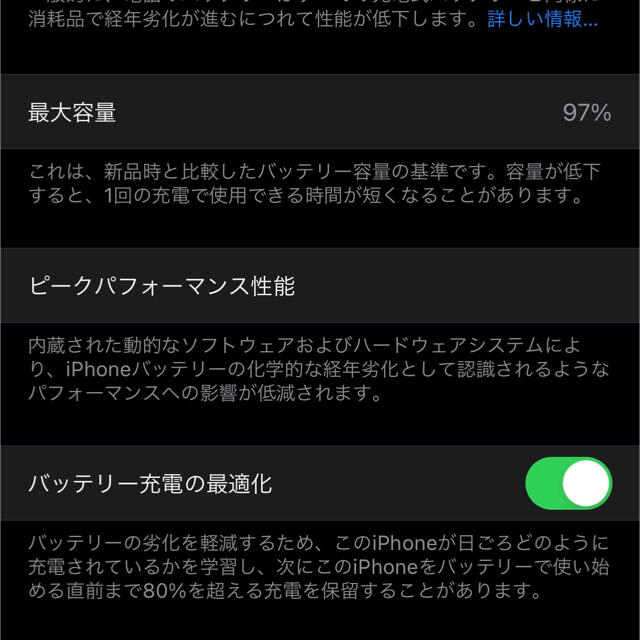 Apple(アップル)の美品 iPhone12 mini black 128GB simフリー スマホ/家電/カメラのスマートフォン/携帯電話(スマートフォン本体)の商品写真