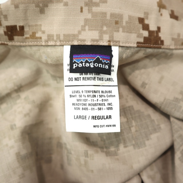 patagonia(パタゴニア)のデッドストック パタゴニア ミリタリー MARS ジャケット AOR1 米軍 メンズのジャケット/アウター(ミリタリージャケット)の商品写真