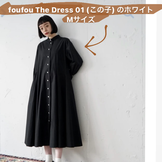 foufou THE DRESS waltz #01 - ロングワンピース/マキシワンピース