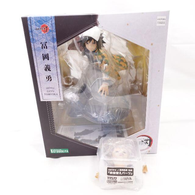 KOTOBUKIYA - KOTOBUKIYA　鬼滅の刃 富岡義勇フィギュア
