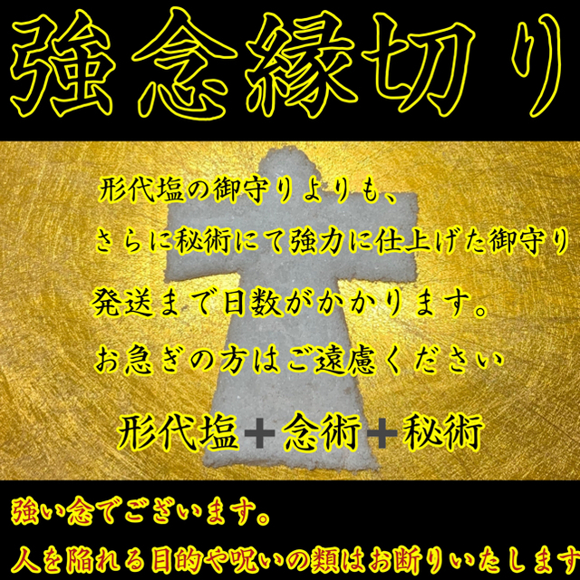 専用①です。他の方は購入しないで下さい ハンドメイドのハンドメイド その他(その他)の商品写真