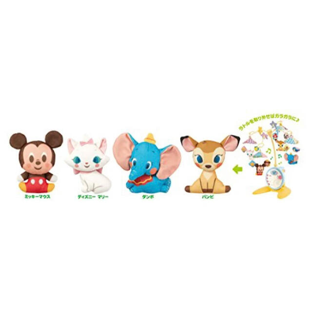 Disney(ディズニー)の専用 キッズ/ベビー/マタニティのおもちゃ(オルゴールメリー/モービル)の商品写真