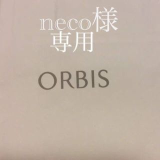 オルビス(ORBIS)の専用　オルビス　ルースパウダー　リフィル　スノーアメジスト(フェイスパウダー)