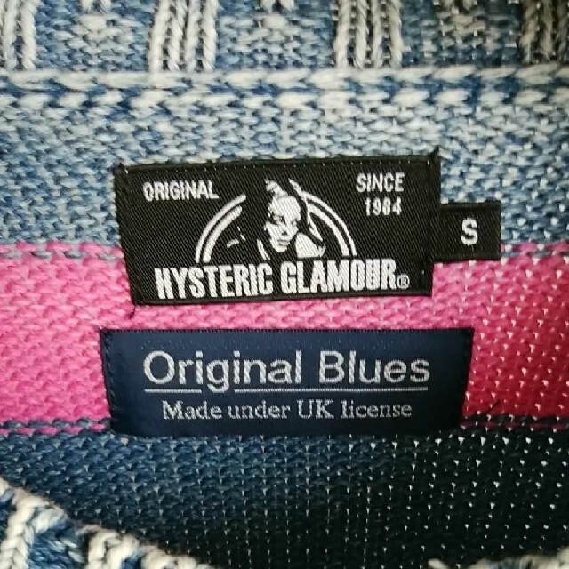 HYSTERIC GLAMOUR(ヒステリックグラマー)のヒステリックグラマー 別注 YOUNG AND HUNGRY プルオーバーニット メンズのトップス(ニット/セーター)の商品写真