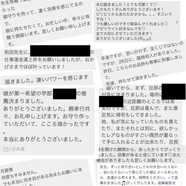 ガネッシュ 水晶 金運 お守り 強力 宝くじ 高額当選 大金運 借金 お金 ハンドメイドのハンドメイド その他(その他)の商品写真