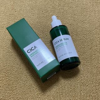 ネイチャーリパブリック(NATURE REPUBLIC)のネイチャーリパブリック グリーンダーママイルドシカセラム(美容液)