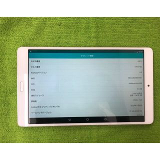 Nttdocomo ドコモ Dtab Ce0979 タブレット本体 ケース 充電コード付きの通販 ラクマ