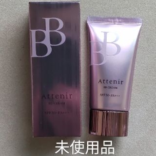 アテニア(Attenir)のアテニア○BBクリームn○ファンデーション化粧下地(BBクリーム)