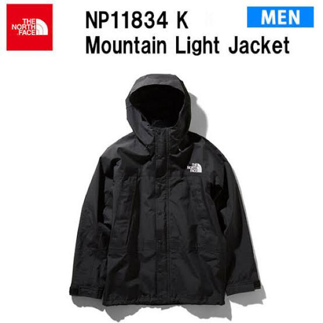 THE NORTH FACE(ザノースフェイス)の美品　マウンテンライトジャケット メンズのジャケット/アウター(マウンテンパーカー)の商品写真