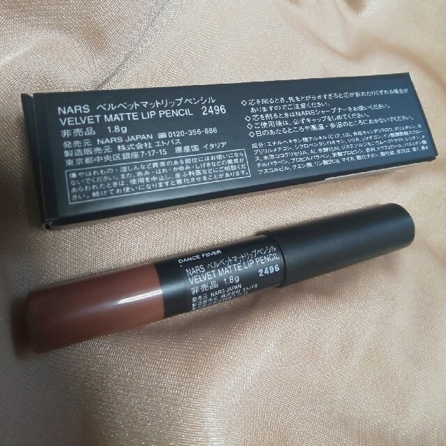 NARS(ナーズ)のNARS　ベルベットマットリップペンシル　2496　ローズブラウン　ミニサイズ コスメ/美容のベースメイク/化粧品(リップライナー)の商品写真