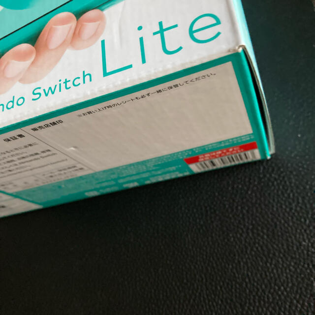 Nintendo Switch  Lite  ターコイズ