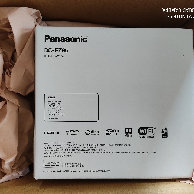 Panasonic LUMIX FZ DC-FZ85-K 新品未使用