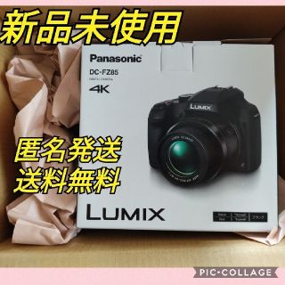 パナソニック(Panasonic)のPanasonic LUMIX FZ DC-FZ85-K 新品未使用(コンパクトデジタルカメラ)