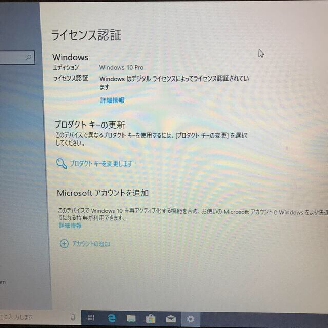 富士通(フジツウ)のLIFEBOOK SH760/BN ノートPC Windows10 スマホ/家電/カメラのPC/タブレット(ノートPC)の商品写真