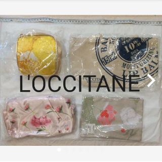 ロクシタン(L'OCCITANE)のL'OCCITANE  ポーチ ４個セット(ポーチ)