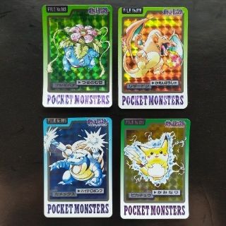 フルコンプ ポケモンカードダス青版 パート3&4 【全151種類】 ポケットモン