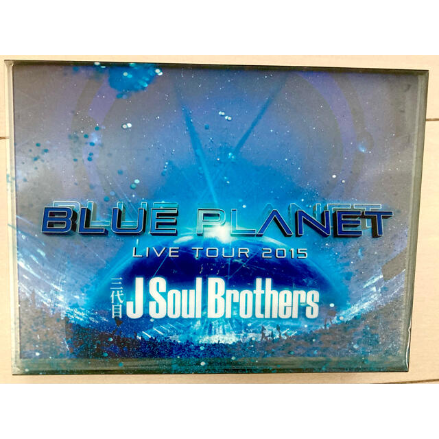 三代目 J Soul Brothers(サンダイメジェイソウルブラザーズ)の三代目　J　Soul　Brothers　LIVE　TOUR　2015「BLUE　 エンタメ/ホビーのDVD/ブルーレイ(ミュージック)の商品写真