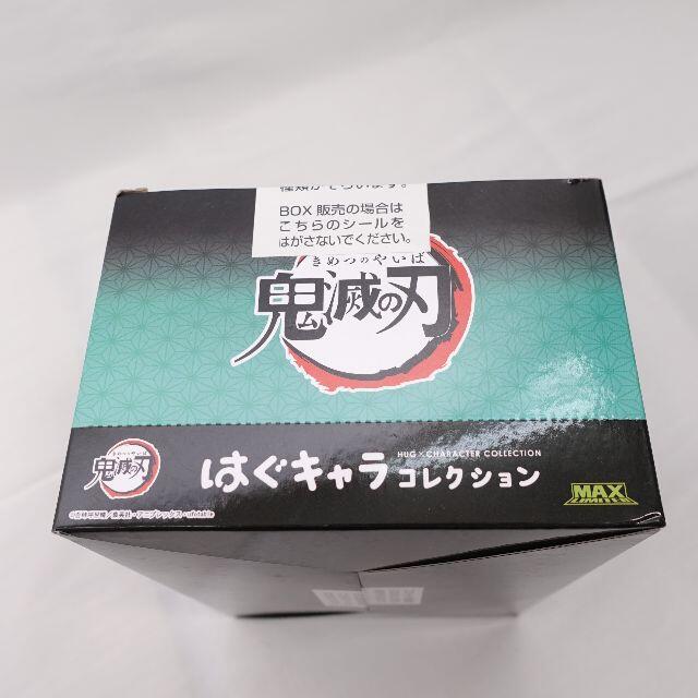 Takara Tomy(タカラトミー)のタカラトミー　はぐキャラコレクション　竈門炭治郎 エンタメ/ホビーのアニメグッズ(その他)の商品写真