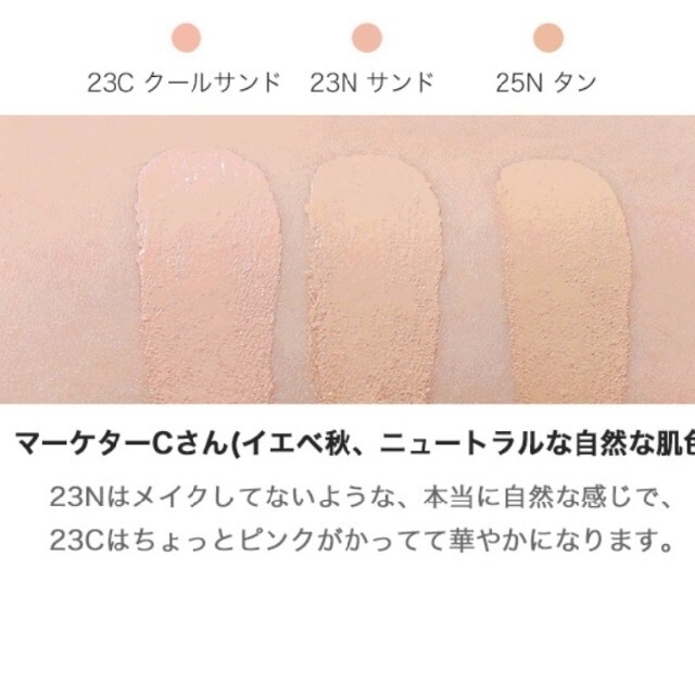 LANEIGE(ラネージュ)のラネージュ　ネオクッション　グロウ コスメ/美容のベースメイク/化粧品(ファンデーション)の商品写真