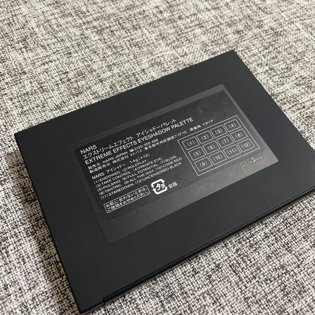 NARSエクストリームエフェクト アイシャドウパレット 2