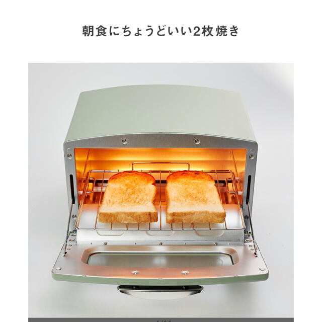 アラジン グラファイトトースター34kg付属品