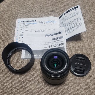 パナソニック(Panasonic)のLUMIX G VARIO 35-100mm f4.0-5.6(レンズ(ズーム))