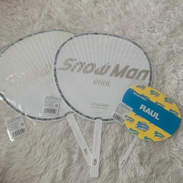 Johnny's - SnowMan ラウール うちわセットの通販 by kmis