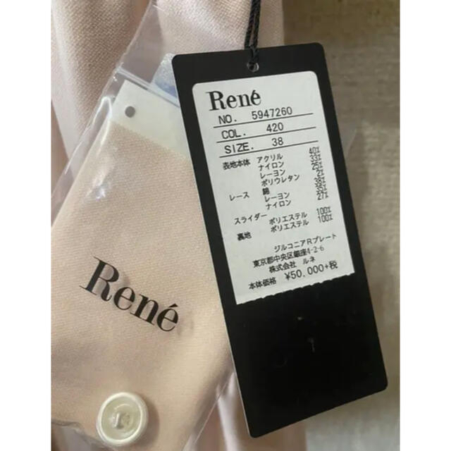 René - 美品 ルネ Rene 2019年 ジルコニア フレアレース ワンピースの