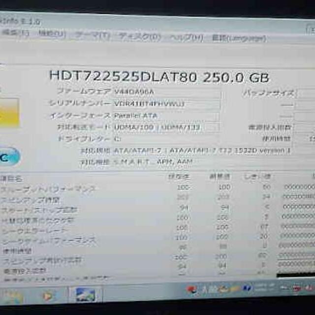 ◆(送料込)HITACHI 3.5インチHDD/IDE 250GB◆ スマホ/家電/カメラのPC/タブレット(PCパーツ)の商品写真