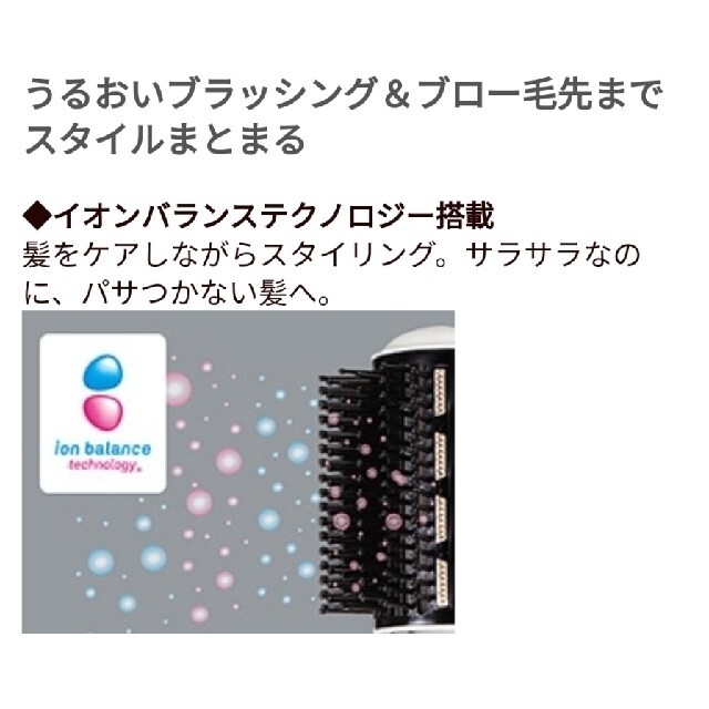 KOIZUMI(コイズミ)のコイズミイオンバランスカーリングドライヤー KHC-5910/W くるくる スマホ/家電/カメラの美容/健康(ドライヤー)の商品写真