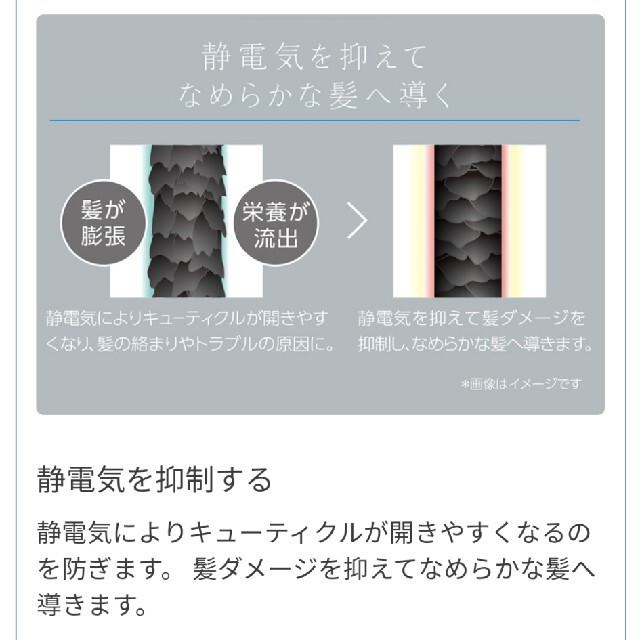 KOIZUMI(コイズミ)のコイズミイオンバランスカーリングドライヤー KHC-5910/W くるくる スマホ/家電/カメラの美容/健康(ドライヤー)の商品写真