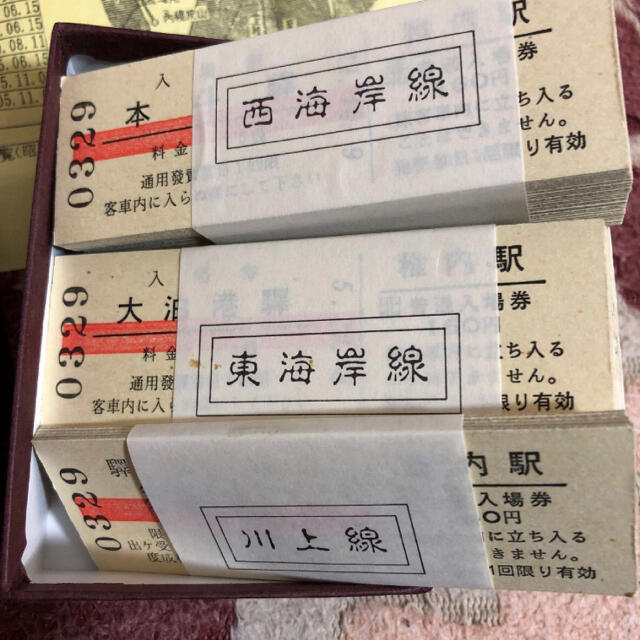 旧樺太鉄道入場券(東海岸線・西海岸線・川上線) 入場券誕生百年記念 2