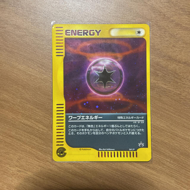 新入荷 現物 プロモ 040 ブーストエネルギー プロモ ポケモンカード