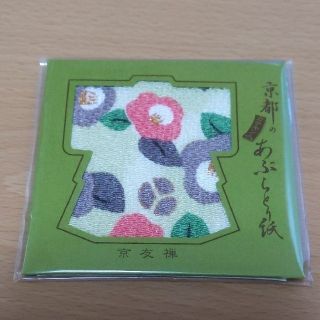 京都の超高級あぶらとり紙　(あぶらとり紙)