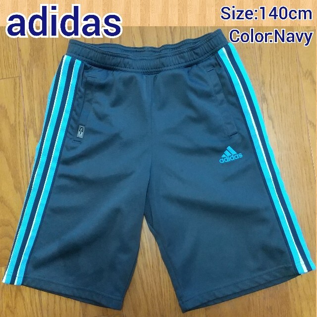 adidas(アディダス)のadidas 紺 ハーフパンツ 140cm キッズ/ベビー/マタニティのキッズ服男の子用(90cm~)(パンツ/スパッツ)の商品写真