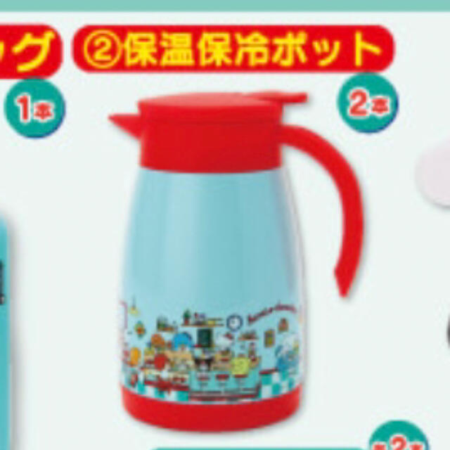 サンリオ(サンリオ)のサンリオ一番くじ 2等 保温保冷ポット エンタメ/ホビーのおもちゃ/ぬいぐるみ(キャラクターグッズ)の商品写真