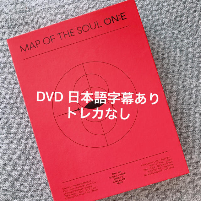 【DVD】BTS MAP OF THE SOUL ON:E