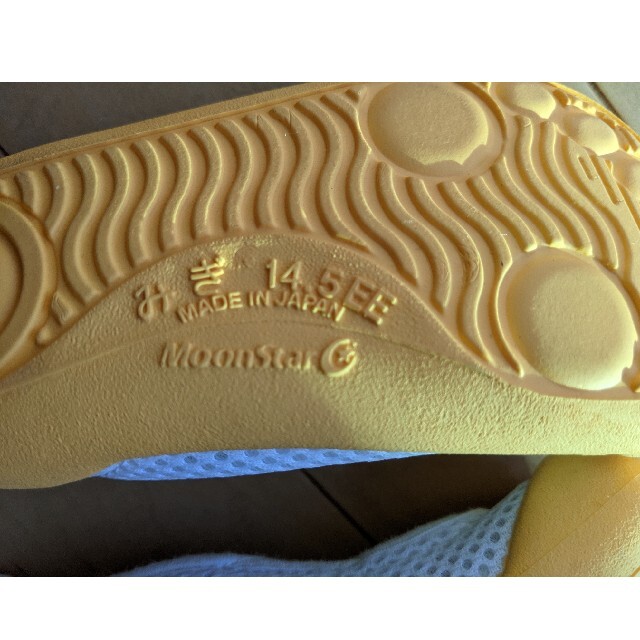 MOONSTAR (ムーンスター)のはだしっこ　14.5ｃｍ キッズ/ベビー/マタニティのベビー靴/シューズ(~14cm)(サンダル)の商品写真