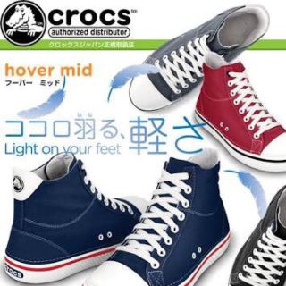 クロックス(crocs)のクロックス ハイカットスニーカー赤(スニーカー)