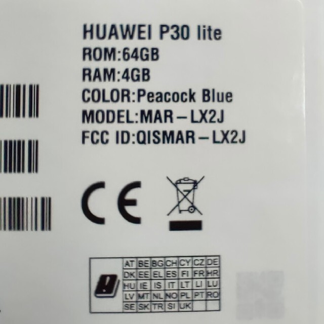 スマートフォン本体HUAWEI P30 lite SIMフリー ピーコックブルー 64GB 4GB