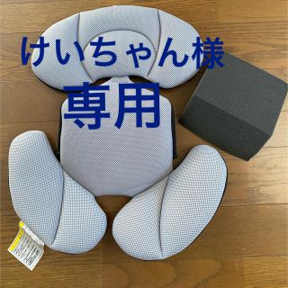 コンビ(combi)の【けいちゃん様専用】チャイルドシート　コッコロS  UX用　インナークッション(自動車用チャイルドシートクッション)