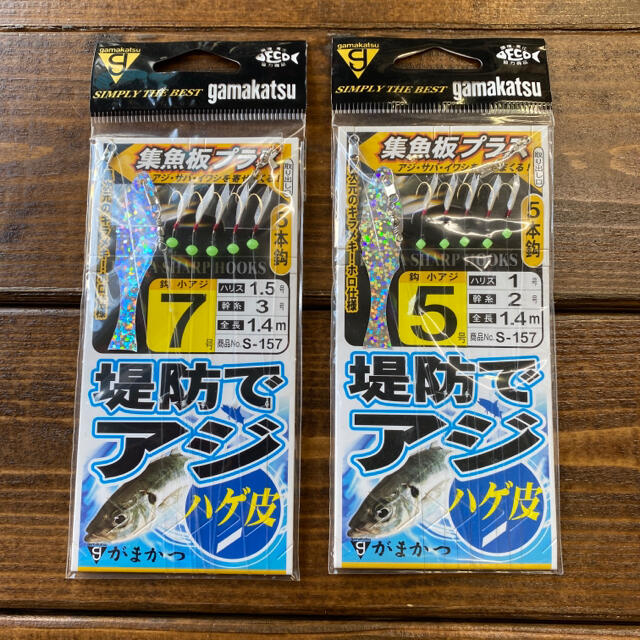 がまかつ(ガマカツ)のがまかつ　堤防アジサビキ　集魚板プラスセット スポーツ/アウトドアのフィッシング(ルアー用品)の商品写真