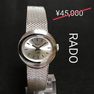 ラドー(RADO)のRADO◆ラドー♦極美品♥稼働良好♪手巻き♬レディース腕時計★ヴィンテージ超レア(腕時計)
