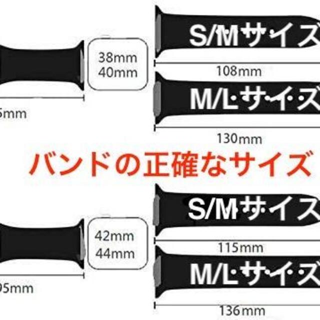AppleWatch アップルウォッチ バンド カバー ラバー S/M 40mm メンズの時計(ラバーベルト)の商品写真