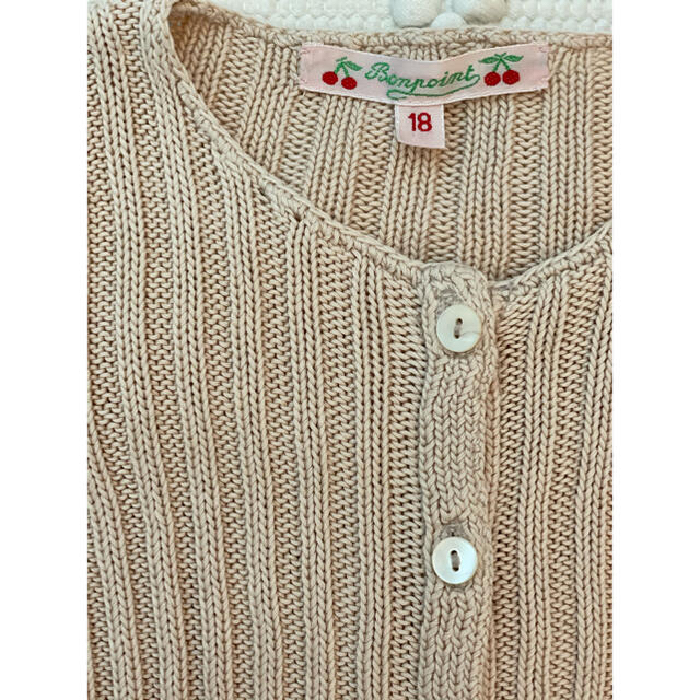 Bonpoint(ボンポワン)のボンポワン　コットンリブ　カーディガン　18M キッズ/ベビー/マタニティのベビー服(~85cm)(カーディガン/ボレロ)の商品写真