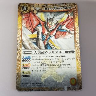 大天使ヴァリエル バトスピの通販 by サディラ's shop|ラクマ 大天使ヴァリエル バトスピの通販 by サディラ's shop|ラクマ
