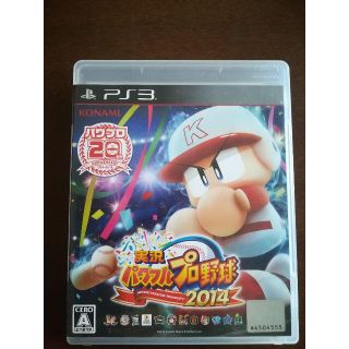 コナミ(KONAMI)の未使用品　PS3　実況パワフルプロ野球2014(家庭用ゲームソフト)