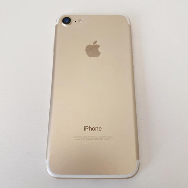 iPhone(アイフォーン)のiPhone7ゴールド本体のみ 128GB スマホ/家電/カメラのスマートフォン/携帯電話(スマートフォン本体)の商品写真